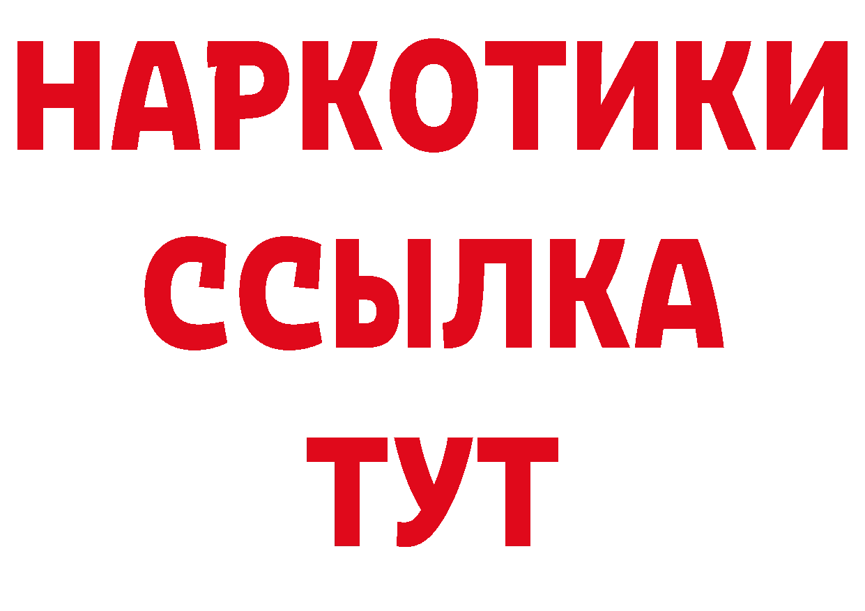 МЯУ-МЯУ 4 MMC tor площадка гидра Павловск