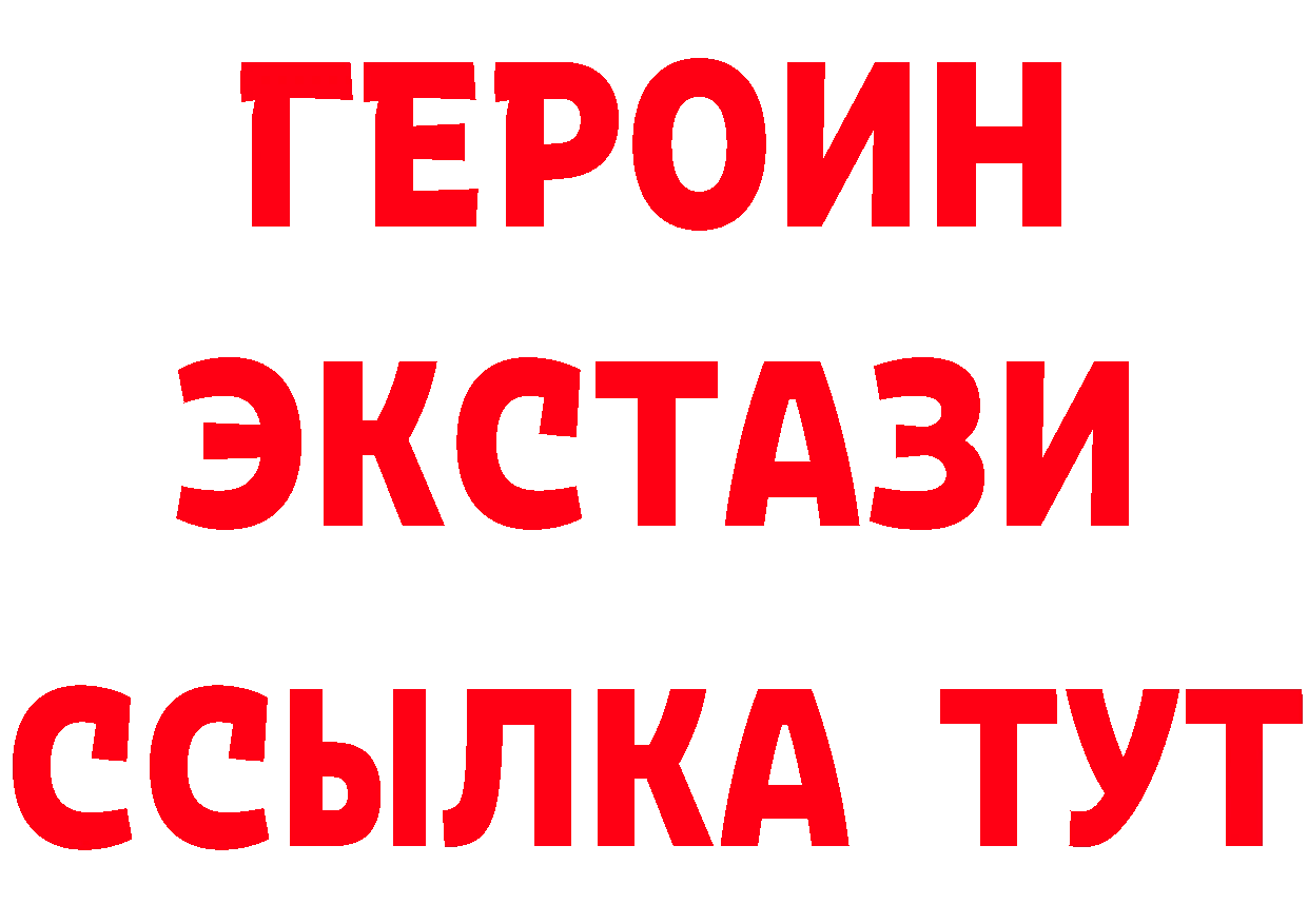 Бутират бутик как войти маркетплейс mega Павловск